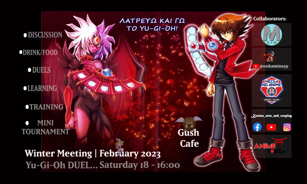 Yu-Gi-Oh! Duel Winter Meeting 2023